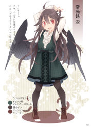 Rule 34 | 1girl, :d, ahoge, alternate costume, arm behind head, arms up, black hair, black pantyhose, blush, breasts, brown footwear, casual, center frills, character name, contemporary, dress, floral background, frilled shirt collar, frills, full body, green dress, hair between eyes, highres, long hair, long sleeves, looking at viewer, medium breasts, open mouth, page number, pantyhose, partially translated, pinafore dress, plaid, plaid dress, red eyes, reiuji utsuho, scan, shirt, shoes, sleeveless dress, smile, solo, standing, touhou, toutenkou, translation request, unmoving pattern, very long hair, white background, white shirt