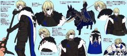 Rule 34 | 1boy, areadbhar (fire emblem), armor, blonde hair, blue background, blue cape, blue eyes, cape, capri (blaue0514), commentary request, dimitri alexandre blaiddyd, eyepatch, fire emblem, fire emblem: three houses, fur-trimmed cape, fur trim, hair between eyes, highres, holding, holding polearm, holding spear, holding weapon, horse, long sleeves, looking at viewer, multiple views, nintendo, polearm, riding, short hair, simple background, spear, standing, translation request, weapon
