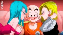 Rule 34 | 1boy, 2girls, all fours, android 18, bald, bare shoulders, blonde hair, blue eyes, blue hair, blush, breasts, curvy, dragon ball, dragonball z, dress, hetero, kuririn, large breasts, long hair, looking at another, looking at viewer, maron (dragon ball), multiple girls, muscular, naughty face, no bra, one-piece swimsuit, open mouth, seductive smile, shiny skin, smile, swimsuit, translated, yamamoto doujin, yellow one-piece swimsuit
