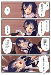Rule 34 | 10s, 2girls, 4koma, absurdres, animal ears, belly rub, black gloves, black hair, black thighhighs, blazer, blue eyes, blue hair, blush, breasts, brown eyes, closed eyes, comic, emphasis lines, fang, fur collar, gloves, gradient hair, grey wolf (kemono friends), hair between eyes, heterochromia, highres, holding hands, jacket, kaban (kemono friends), kemono friends, long hair, lying, medium breasts, motion lines, multicolored hair, multiple girls, necktie, on back, on floor, on side, oops, open mouth, paw pose, plaid, plaid necktie, plaid skirt, skirt, solo focus, spread legs, square mouth, tail, tail wagging, thighhighs, translated, two-tone hair, white gloves, white hair, wolf ears, wolf tail