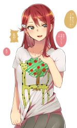 Rule 34 | !?, 10s, 1girl, ?, child&#039;s drawing, hair ornament, hairclip, highres, koyo (k oee), long hair, love live!, love live! school idol project, love live! sunshine!!, open mouth, red hair, sakurauchi riko, simple background, solo, white background, yellow eyes