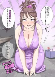 Rule 34 | 1girl, blush, breasts, brown hair, cleavage, dress, hamash3009, highres, large breasts, open mouth, ponytail, purple dress, sitting, tagme