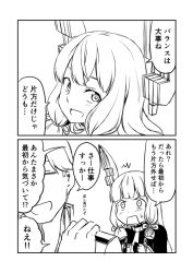 Rule 34 | &gt;:o, 10s, 2koma, :d, :o, = =, ^^^, admiral (kancolle), blunt bangs, blush, comic, commentary, dress, elbow gloves, gloves, greyscale, ha akabouzu, hair ribbon, headgear, kantai collection, long hair, low twintails, messy hair, military, military uniform, monochrome, murakumo (kancolle), naval uniform, necktie, open mouth, pinafore dress, rectangular mouth, ribbon, sidelocks, sleeveless dress, smile, sweatdrop, translated, tsurime, twintails, unbuttoned, unbuttoned shirt, undershirt, uniform, v-shaped eyebrows, very long hair, white hair