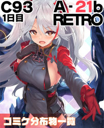 Rule 34 | 1girl, :d, azur lane, black dress, blush, breasts, bright pupils, brown eyes, cowboy shot, cross, dress, gloves, hair between eyes, hand on own chest, iron cross, kibasuke, large breasts, long hair, long sleeves, machinery, multicolored hair, open mouth, outstretched arm, prinz eugen (azur lane), reaching, reaching towards viewer, red gloves, red hair, short dress, sideboob, silver hair, smile, solo, standing, streaked hair, translation request, tsurime, two side up, very long hair