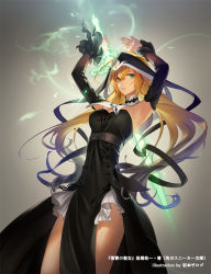 Rule 34 | arm warmers, armpits, arms up, artist name, bad proportions, black dress, blonde hair, copyright request, dress, green eyes, grey background, hair between eyes, holding, holding sword, holding weapon, iwamoto zerogo, long hair, looking at viewer, official art, simple background, solo, standing, sword, very long hair, weapon