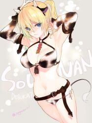 Rule 34 | 1girl, animal ears, animal print, arm warmers, armpits, bell, belt, bikini, blonde hair, blue eyes, breasts, character name, chinese zodiac, cleavage, closed mouth, commentary, copyright name, cow ears, cow horns, cow print, cow print bikini, cowbell, cowboy shot, highres, horns, light smile, looking at viewer, navel, official art, onishima homare, panties, print bikini, sagara riri, side-tie panties, simple background, solo, sounan desuka?, swimsuit, twintails, twitter username, underwear, year of the ox