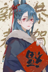 Rule 34 | 1girl, blue hair, blue nails, china dress, chinese clothes, chinese text, closed mouth, dao fu, double bun, dress, feixuxu, flower, from side, fur, hair between eyes, hair bun, highres, holding, hongmao and lantu, lantu, looking at viewer, nail polish, red eyes, red flower, ribbon, solo, upper body