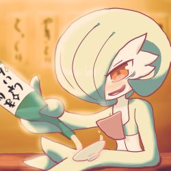 Rule 34 | 1girl, alcohol, arm up, artist request, blush, bottle, bowl, creatures (company), cup, drink, drunk, female focus, game freak, gardevoir, gen 3 pokemon, green hair, hair over one eye, half-closed eyes, highres, holding, indoors, jpeg artifacts, looking at viewer, nintendo, open mouth, pokemon, pokemon (creature), pokemon rse, pouring, red eyes, sakazuki, sake, short hair, smile, solo, text focus, translation request, upper body