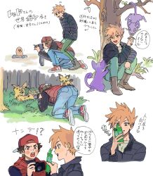 Rule 34 | 2boys, alternate costume, black jacket, blue oak, boots, brown footwear, camera, commentary request, creatures (company), denim, diglett, game freak, gen 1 pokemon, gen 2 pokemon, gen 4 pokemon, grass, green pants, highres, holding, holding camera, holding phone, jacket, jeans, male focus, miyage no nukegara, multiple boys, nintendo, pants, phone, pichu, pikachu, pokemon, pokemon (creature), pokemon sm, rattata, red (pokemon), red footwear, red vest, rotom, rotom phone, shirt, shoes, short hair, sitting, speech bubble, spiked hair, taking picture, translation request, tree, vest