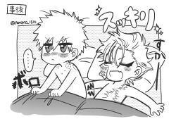 Rule 34 | 2boys, bite mark, bite mark on neck, bite mark on shoulder, bleach, blush, blush stickers, chibi, chibi only, closed eyes, closed mouth, commentary, fang, frown, grimmjow jaegerjaquez, hair between eyes, head on pillow, highres, jitome, kurosaki ichigo, lying, monochrome, multiple boys, nose blush, nude, on back, open mouth, pillow, polka dot, polka dot background, scar, scar on chest, short hair, simple background, sitting, skin fang, sleeping, smile, sound effects, sparkle, spiked hair, twitter username, under covers, upper body, v-shaped eyebrows, white background, yanono 015, yaoi