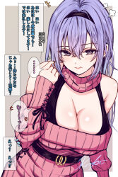 Rule 34 | 1girl, :t, alternate costume, belt buckle, black bra, black hairband, blue hair, blush, bra, breasts, buckle, cleavage, commentary request, dress, hairband, highres, idolmaster, idolmaster shiny colors, koya (koya x 00), large breasts, looking at viewer, narration, off-shoulder dress, off shoulder, pink dress, pout, puff of air, purple eyes, ribbed dress, signature, simple background, solo, speech bubble, suzuki hana, sweater, sweater dress, translation request, two-tone background, underwear