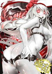 Rule 34 | 10s, 1girl, abyssal ship, airfield princess, ass, blush, breasts, cover, heart, heart-shaped pupils, highres, kantai collection, long hair, marushin (denwa0214), open mouth, pale skin, red eyes, solo, symbol-shaped pupils, teeth, white hair