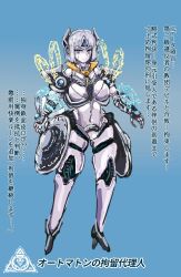 Rule 34 | 1girl, :|, alternate costume, automaton (monster girl encyclopedia), blue eyes, breasts, closed mouth, gears, grey hair, heels, highres, large breasts, looking at viewer, magic circle, monster girl encyclopedia, necktie, robot, shield, simple background, solo, tagme, udetamago