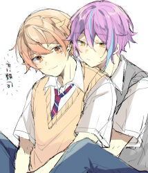 Rule 34 | 2boys, aqua hair, closed mouth, collared shirt, commentary request, diagonal-striped clothes, diagonal-striped necktie, dot nose, double-parted bangs, grey sweater vest, hair between eyes, kamishiro rui, koro momomo, male focus, multicolored hair, multiple boys, necktie, orange eyes, orange hair, project sekai, purple hair, school uniform, shirt, short hair, short sleeves, simple background, sitting, smile, streaked hair, striped clothes, sweater vest, tenma tsukasa, two-tone hair, white background, white shirt, yellow eyes, yellow sweater vest