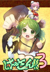 Rule 34 | 2girls, arm up, bandages, bird, blush, breasts, bun cover, chinese clothes, clenched hand, clenched hands, cover, crossed arms, double bun, eagle, female focus, flower, foreshortening, green eyes, green hair, highres, ibaraki kasen, kasodani kyouko, large breasts, multiple girls, open mouth, pink hair, puffy sleeves, raised fist, red eyes, rose, sakimori dan, short hair, short sleeves, skirt, smile, tabard, tail, touhou