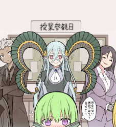 Rule 34 | + +, 1boy, 1other, 2girls, aqua hair, archer (fate), blush, brown eyes, closed eyes, closed mouth, commentary request, crossed arms, dark-skinned male, dark skin, enkidu (fate), fate/grand order, fate/stay night, fate (series), formal, green hair, grey hair, horns, kingu (fate), long hair, long sleeves, minamoto no raikou (fate), multiple girls, nose blush, pink eyes, purple eyes, sakata kintoki (fate), smile, sparkle, suit, symbol-shaped pupils, tiamat (fate), tohsaka rin, translation request, x-shaped pupils, yoyo 9ea