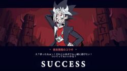 Rule 34 | 1boy, collar, dyed bangs, grin, helltaker, highres, horns, jacket, male focus, millennium puzzle, multicolored hair, muto yugi, open clothes, open jacket, ototoi kuru, parody, red background, red eyes, red shirt, shirt, sketch, smile, solo, spiked hair, style parody, sweatdrop, teeth, translation request, two-tone hair, upper body, yu-gi-oh!, yu-gi-oh! duel monsters