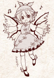Rule 34 | 1girl, animal ears, beamed eighth notes, bird ears, bird wings, blush, dress, earrings, eighth note, fingernails, frilled dress, frilled sleeves, frills, full body, greyscale, hair between eyes, jewelry, kneehighs, kosumo, long fingernails, long sleeves, monochrome, musical note, mystia lorelei, open mouth, quarter note, sharp fingernails, shoes, short hair, single earring, smile, socks, solo, touhou, winged footwear, winged hat, wings