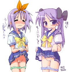 Rule 34 | 00s, 2girls, blue panties, blush, bow, cleft of venus, clothes lift, collaboration, green panties, hair bow, hiiragi kagami, hiiragi tsukasa, ikkyuu, izumi konata, lucky star, multiple girls, panties, panty pull, purple hair, pussy, school uniform, siblings, simple background, sisters, skirt, skirt lift, standing, striped clothes, striped panties, tears, text focus, thigh gap, translated, twins, twintails, uncensored, underwear