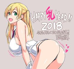Rule 34 | 1girl, ass, bent over, black panties, blonde hair, breasts, english text, green eyes, happy, happy new year, large breasts, long hair, new year, panties, solo, suzutsuki kurara, translation request, twintails, two side up, underwear, wrist cuffs