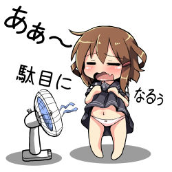 Rule 34 | 10s, 1girl, = =, anchor symbol, blush, bow, bow panties, brown hair, clothes lift, fanning crotch, hair ornament, hairclip, hand fan, ikazuchi (kancolle), kantai collection, open mouth, oshiruko (uminekotei), panties, pink panties, school uniform, short hair, simple background, skirt, skirt lift, solo, translation request, underwear, upskirt, wavy mouth, white panties
