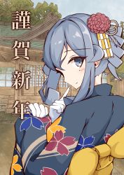 Rule 34 | 1girl, absurdres, blue eyes, blue hair, blue kimono, commentary request, cowboy shot, floral print, flower, from behind, gloves, gotland (kancolle), hair between eyes, hair bun, hair flower, hair ornament, highres, ichi (ichi.colors), index finger raised, japanese clothes, kantai collection, kimono, long hair, looking at viewer, looking back, mole, mole under eye, new year, outdoors, shrine, single hair bun, solo, white gloves