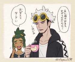 Rule 34 | 2boys, black hair, black shirt, blush, character print, closed eyes, commentary request, creatures (company), cup, dark-skinned male, dark skin, eyeshadow, game freak, gen 3 pokemon, green hair, grey hair, guzma (pokemon), hair ornament, hand up, hau (pokemon), holding, holding cup, makeup, male focus, multicolored hair, multiple boys, nintendo, open mouth, pokemon, pokemon (creature), pokemon sm, sewenan, shirt, skitty, smile, speech bubble, steam, teeth, tongue, translation request, two-tone hair, undercut