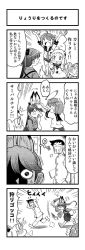 Rule 34 | 10s, 1boy, 4girls, 4koma, :d, ^^^, abyssal ship, admiral (kancolle), ahoge, animal ears, comic, commentary request, fake animal ears, fleeing, greyscale, highres, holding, horns, houshou (kancolle), i-58 (kancolle), japanese clothes, kantai collection, kemono friends, kitchen knife, kurogane gin, long hair, military, military uniform, mittens, monochrome, multiple girls, naval uniform, northern ocean princess, open mouth, ponytail, school swimsuit, school uniform, serafuku, serval (kemono friends), shirt, short hair, smile, swimsuit, swimsuit under clothes, t-shirt, tasuki, translation request, u-511 (kancolle), uniform, walking