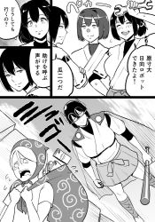 Rule 34 | 4girls, abyssal ship, baseball bat, bifidus, bodysuit, bodysuit under clothes, cape, character request, comic, commentary request, copyright request, cosplay, crossed arms, closed eyes, greyscale, hakama, hakama skirt, hand on own hip, helmet, holding, hyuuga (kancolle), ise (kancolle), japanese clothes, kantai collection, kerchief, long hair, monochrome, multiple girls, open mouth, perman (series), perman 2, perman 2 (cosplay), ponytail, robot, shirt, short hair, short sleeves, skirt, smile, sweat, t-shirt, ta-class battleship, tearing up, tears, translated, winged helmet, wiping forehead, wrench
