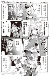 Rule 34 | 2girls, 4koma, ^^^, animal, azur lane, beret, bird, bow, breasts, clothed animal, comic, commentary request, covered collarbone, cross, detached sleeves, dress, gloves, greyscale, hair bow, hair ribbon, hand on own hip, hat, head wings, hiding, hiding behind another, highres, holding, holding sheath, hori (hori no su), indoors, iron cross, katana, long sleeves, medium breasts, mole, mole on breast, monochrome, multiple girls, official art, pantyhose, peaked cap, pleated skirt, ponytail, ribbon, sailor collar, sailor shirt, sheath, sheathed, shirt, short hair, skirt, sleeveless, sleeveless dress, sparkle, strapless, striped, striped bow, surprised, sword, translation request, trembling, weapon, wide sleeves, wings, z23 (azur lane)