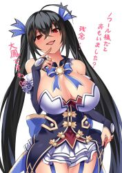 Rule 34 | 1girl, ahoge, azur lane, back bow, bare shoulders, black hair, blush, bow, breasts, bridal gauntlets, cleavage, cosplay, cowboy shot, detached collar, elbow gloves, finger to own chin, frilled bridal gauntlets, garter straps, gloves, hair between eyes, hair ribbon, huge breasts, imo soba, long hair, look-alike, looking at viewer, meme, neptune (series), noire (neptunia), noire (neptunia), noire (neptunia) (cosplay), pleated skirt, red eyes, ribbon, skirt, solo, taihou (azur lane), tongue, tongue out, too bad! it was just me! (meme), translation request, twintails, very long hair