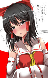 Rule 34 | 1girl, ar (lover boy), ascot, bare shoulders, black eyes, black hair, blush, bow, detached sleeves, flying sweatdrops, hair between eyes, hair bow, hair tubes, hakurei reimu, hands in opposite sleeves, highres, japanese clothes, long hair, long sleeves, looking at viewer, miko, parted lips, red bow, ribbon-trimmed sleeves, ribbon trim, sarashi, sidelocks, smile, solo, touhou, upper body, wide sleeves
