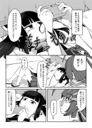 Rule 34 | 2girls, ahoge, blade, blunt bangs, cellphone, comic, commentary request, food in mouth, glasses, greyscale, headgear, highres, holding, holding phone, ikki (inferiorin), japanese clothes, kimono, long sleeves, looking at phone, lying, miniskirt, monochrome, mouth hold, multiple girls, obi, obijime, on back, on floor, otomachi una, otomachi una (talkex), phone, pleated skirt, rooftop, sailor collar, sash, semi-rimless eyewear, shoes, short hair, short kimono, skirt, smartphone, tabi, talkex, touhoku kiritan, translation request, twintails, uwabaki, voiceroid, wide sleeves, zunda mochi