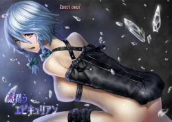 Rule 34 | 1girl, arm behind back, armbinder, bdsm, blue hair, bondage, bound, bow, braid, breasts, female focus, from behind, hair bow, izayoi sakuya, looking at viewer, looking back, nipples, nude, red eyes, solo, touhou