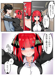 +++ 1boy 1girl :i absurdres anger_vein black_cardigan black_ribbon black_shirt blue_cardigan blue_eyes blunt_bangs blush breasts butterfly_hair_ornament cardigan closed_mouth collared_shirt commentary_request dot_nose double-parted_bangs eyebrows_hidden_by_hair flustered go-toubun_no_hanayome hair_between_eyes hair_ornament hair_ribbon highres jealous kabedon kabedon_on_viewer large_breasts long_sleeves looking_at_viewer mame1645 medium_hair nakano_nino nervous_sweating notice_lines open_clothes open_shirt photo_background pout red_hair ribbon shirt short_hair shy sound_effects speech_bubble speed_lines squiggle_eyes straight-on straight_hair sweat translation_request trembling uesugi_fuutarou upper_body white_background white_shirt