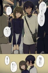 Rule 34 | 1boy, arm around shoulder, black hair, blue sweater, brown hair, comic, crossdressing, dark skin, eyes visible through hair, hand on another&#039;s shoulder, highres, long skirt, long sleeves, looking at another, medium hair, night, night sky, original, outdoors, shirt, shirt tucked in, short hair, skirt, sky, speech bubble, sweater, thought bubble, tomboy, translation request, trap, turtleneck, wakamatsu372, white shirt