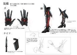 Rule 34 | armored boots, arrow (symbol), ball, black footwear, boots, denpa (denpae29), gauntlets, glowing, high heel boots, high heels, kicking, knife, motion lines, no humans, original, simple background, translation request, white background