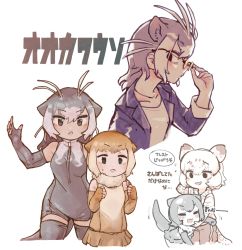 Rule 34 | 4girls, adjusting eyewear, animal ears, bare shoulders, blush, brown hair, casual, commentary request, denim, denim jacket, elbow gloves, extra ears, fingerless gloves, frilled swimsuit, frills, fur collar, giant otter (kemono friends), glasses, gloves, grey hair, highres, jacket, jaguar (kemono friends), jaguar ears, jaguar girl, jaguar print, jaguar tail, japanese otter (kemono friends), jewelry, kemono friends, kemono friends 3, long hair, long sleeves, multicolored hair, multiple girls, multiple views, necklace, official alternate costume, one-piece swimsuit, otter ears, otter girl, otter tail, pleated skirt, print gloves, shirt, short hair, skirt, sleeveless, small-clawed otter (kemono friends), swimsuit, tail, thighhighs, toki reatle, translation request, two-tone hair, white hair, white shirt, zettai ryouiki