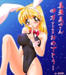 Rule 34 | animal ears, blonde hair, blush, bow, bowtie, breasts, fake animal ears, finger to mouth, large breasts, playboy bunny, rabbit ears, see-through, tagme, transparent, wrist cuffs