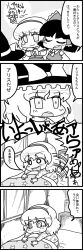 Rule 34 | 3girls, 4koma, alice margatroid, bed, blanket, bow, closed eyes, comic, detached sleeves, eyebrows, female focus, frilled bow, frills, gakubuchi aiko, greyscale, hair between eyes, hair bow, hair tubes, hairband, hakurei reimu, hat, hat bow, highres, kirisame marisa, long image, long sleeves, monochrome, multiple girls, open mouth, own hands clasped, own hands together, pajamas, shanghai doll, smile, speech bubble, star (symbol), tall image, tears, touhou, translated, window, witch hat