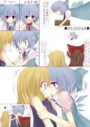 Rule 34 | 3girls, :3, adapted costume, bare arms, black dress, black hair, blonde hair, blue eyes, blue hair, blush, bow, brown hair, casual, cirno, comic, dress, flying, glitter, hair bow, hakurei reimu, hand on another&#039;s arm, holding, inasa orange, kirisame marisa, kiss, multiple girls, mundane utility, no headwear, o o, puffy short sleeves, puffy sleeves, short hair, short sleeves, simple background, sparkle, surprised, touhou, translated, wavy mouth, white background, wide-eyed, wings, yuri, | |