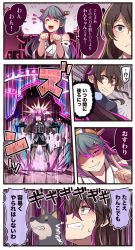 Rule 34 | 2girls, 4koma, :3, ^ ^, alternate eye color, ashigara (kancolle), bare shoulders, black hair, black skirt, blush, brown eyes, brown hair, closed eyes, comic, commentary, detached sleeves, emphasis lines, fang, gloves, hair between eyes, hair ornament, hairband, hairclip, haruna (kancolle), headgear, highres, ido (teketeke), jacket, japanese clothes, kantai collection, long hair, long sleeves, multiple girls, nontraditional miko, open mouth, pantyhose, pencil skirt, pink eyes, purple jacket, ribbon-trimmed sleeves, ribbon trim, shaded face, skirt, smile, speech bubble, speed lines, teeth, translated, white gloves