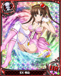 Rule 34 | 1girl, black panties, boots, bracelet, breasts, brown eyes, brown hair, card (medium), character name, chess piece, choker, closed mouth, dress, gloves, hair ornament, hair ribbon, high heels, high school dxd, jewelry, large breasts, long hair, looking at viewer, murayama (high school dxd), official art, panties, pantyshot, pawn (chess), pendant, ribbon, smile, solo, thighhighs, torn clothes, torn thighhighs, trading card, twintails, underwear, white gloves, white thighhighs