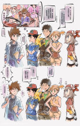 2girls 3boys absurdres anger_vein artist_request ash_ketchum asymmetrical_hair bandana black_hair blue_eyes blush breasts brock_(pokemon) brown_hair chinese_text creatures_(company) game_freak gary_oak gen_1_pokemon gloves green_eyes gym_leader hat highres holding lab_coat may_(pokemon) misty_(pokemon) multiple_boys multiple_girls nintendo on_shoulder open_mouth orange_hair pikachu pokemon pokemon_(anime) pokemon_(classic_anime) pokemon_rse_(anime) ponytail red_bandana shirt short_hair short_sleeves shorts side_ponytail sleeveless sleeveless_shirt smile source_request sunglasses