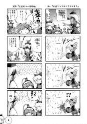 Rule 34 | 3girls, 4koma, ascot, bow, bucket, comic, dress, fire, greyscale, hair bobbles, hair bow, hair ornament, hat, head bump, highres, kamishirasawa keine, kisume, kurodani yamame, long hair, long sleeves, monochrome, multicolored hair, multiple girls, page number, paji, ponytail, rope, short hair, short sleeves, streaked hair, tears, touhou, translation request, twintails, two side up