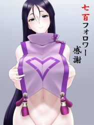 Rule 34 | 1girl, bare shoulders, blush, bottomless, breasts, closed mouth, cowboy shot, fate/grand order, fate (series), grey background, hair between eyes, hands on own chest, high collar, highres, hip focus, ketagane, large breasts, long hair, looking at viewer, minamoto no raikou (fate), naked tabard, navel, out-of-frame censoring, parted bangs, purple eyes, purple hair, smile, solo, tabard, tassel, very long hair
