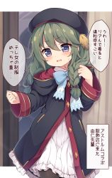 Rule 34 | 1girl, baku-p, beret, black coat, black hat, black pantyhose, blue bow, blue eyes, blush, bow, braid, coat, commentary, cosplay, dress, frilled dress, frills, green hair, hair between eyes, hair over shoulder, hand up, hat, highres, hood, hood down, hooded coat, long hair, long sleeves, low twintails, pantyhose, parted lips, princess connect!, sleeves past wrists, solo, sweat, translated, twin braids, twintails, white dress, wide sleeves, yuni (princess connect!), yuni (princess connect!) (cosplay), yuni (real) (princess connect!)
