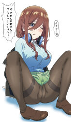 Rule 34 | 1girl, absurdres, arm support, black jacket, black pantyhose, blazer, blue cardigan, blue eyes, blush, breasts, brown footwear, brown hair, cameltoe, cardigan, chiriakuta (artist), cleft of venus, collared shirt, commentary request, female pubic hair, go-toubun no hanayome, green skirt, hair between eyes, headphones, headphones around neck, highres, jacket, large breasts, long bangs, long hair, long hair between eyes, m legs, nakano miku, no panties, one eye closed, open clothes, open jacket, open mouth, pantyhose, pleated skirt, pubic hair, school uniform, shirt, sidelocks, sitting, skirt, solo, speech bubble, thighband pantyhose, translation request, white background, white shirt