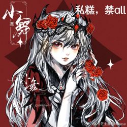 Rule 34 | 1girl, blush, crown, douluo dalu, flower, hair flower, hair ornament, hand in own hair, long hair, looking at viewer, multicolored eyes, official alternate costume, partially colored, red background, short sleeves, solo, teeth, thorns, upper body, white hair, xiao wu (douluo dalu), zhishi yongbao cheese