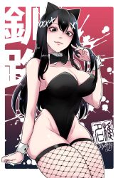 Rule 34 | 1girl, animal ear hairband, animal ears, artist logo, bare shoulders, black bow, black bowtie, black eyes, black hair, black leotard, border, bow, bowtie, breasts, cat ear hairband, cat ears, character name, chouko (waru), cleavage, commentary request, cowboy shot, dated, detached collar, fake animal ears, fishnet thighhighs, fishnets, gradient background, hair ornament, hairband, hand in own hair, hand up, highres, invisible chair, kushiro (oide yo mahou shoujo mura), large breasts, leotard, long hair, looking at viewer, nontraditional playboy bunny, oide yo mahou shoujo mura, outline, outside border, red background, sitting, skindentation, smile, solo, splatter background, strapless, strapless leotard, thighhighs, white border, white outline, wide hips, wrist cuffs, x hair ornament